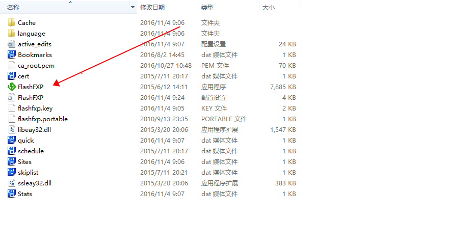 如何利用FTP软件上传网站源码到虚拟主机插图