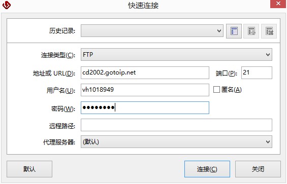 如何利用FTP软件上传网站源码到虚拟主机插图5