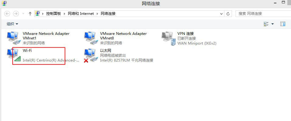 windows电脑更换DNS服务器教学插图2