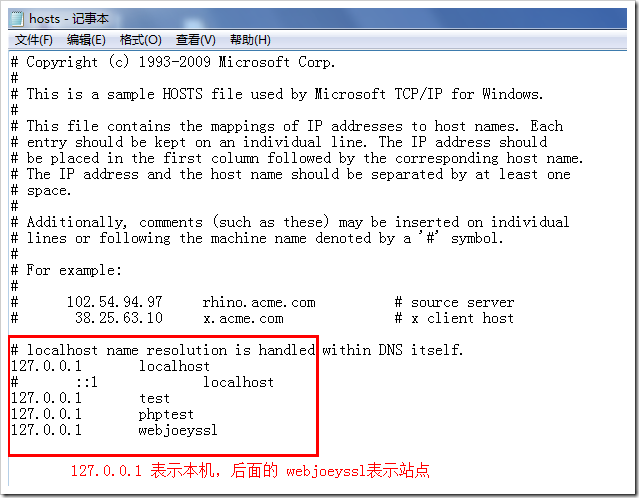 windows2008服务器安装SSL证书https教学插图4