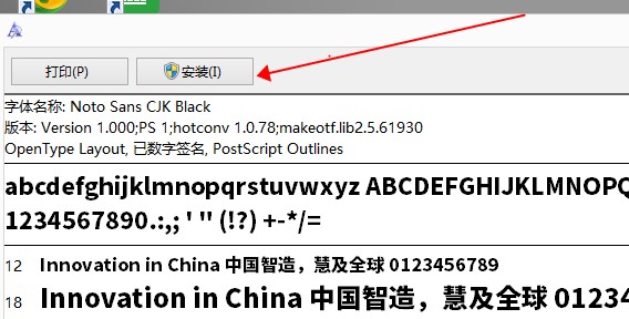 思源黑体免费商用字体下载插图1