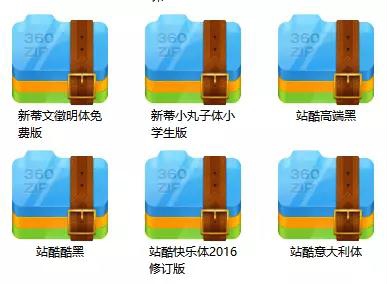 56个免费可商用字体分享，再也不用担心字体侵权啦插图7