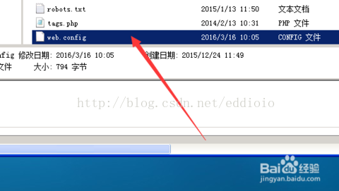 Windows IIS7服务器如何设置404错误页插图5