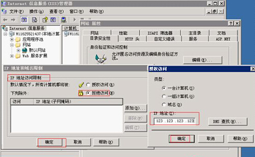 CC攻击是什么？如何防止网站被CC攻击？插图1