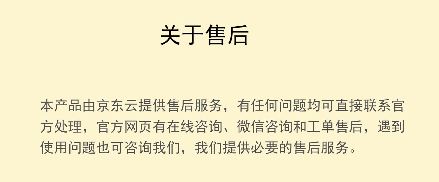 京东云星盾 安全加速 SCDN 高防CDN 隐藏IP ddos防御 CC攻击防御插图13