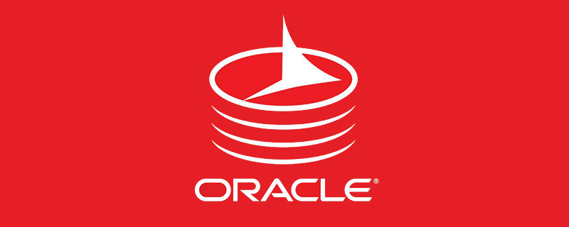 Oracle去除重复数据的方法插图