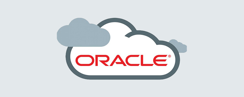 Oracle锁表查询与解锁方法插图