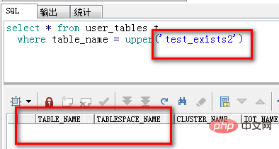 oracle判断表是否存在的操作是什么?插图4