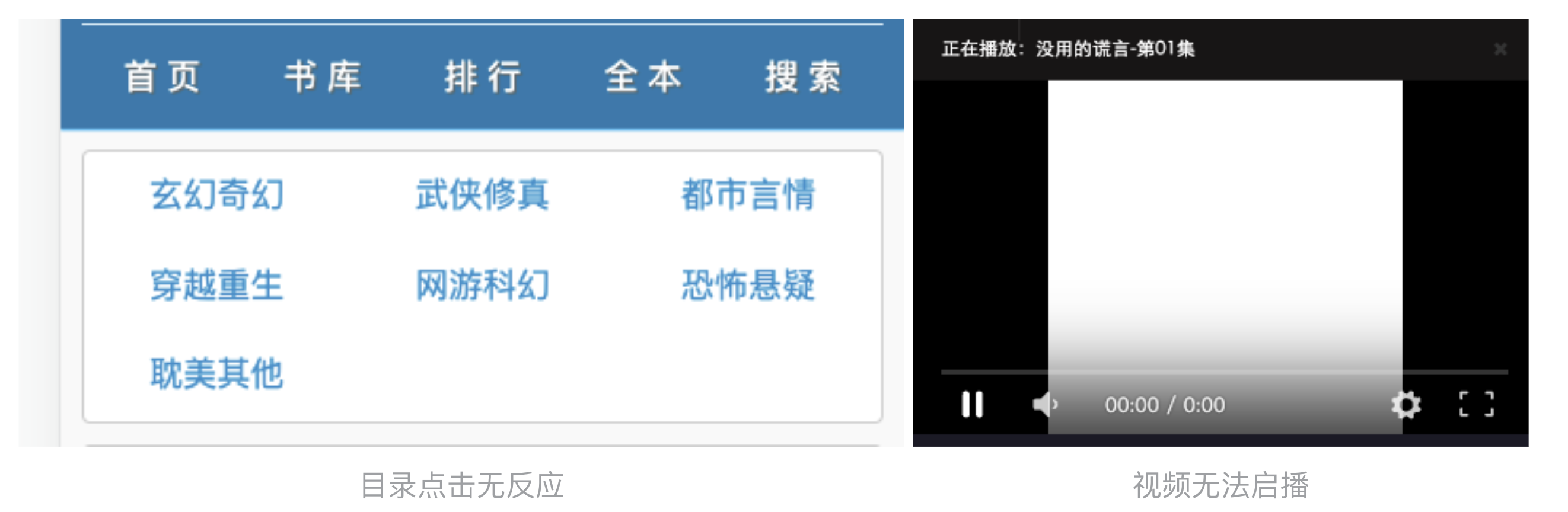 百度搜索引擎解读什么样的页面是违规低质页面插图1 百度搜索引擎解读什么样的页面是违规低质页面插图1
