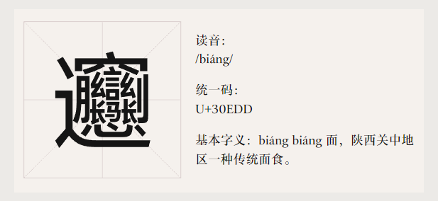 小米发布免费商用字体 MiSans L3插图3