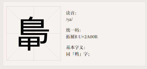 小米发布免费商用字体 MiSans L3插图4