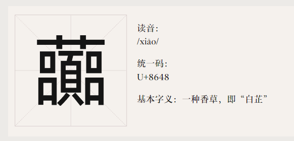 小米发布免费商用字体 MiSans L3插图7