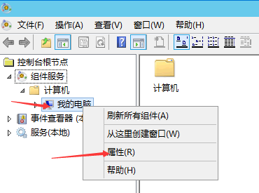 Windows系统安全风险-本地NTLM重放提权怎么解决?插图 Windows系统安全风险-本地NTLM重放提权怎么解决?插图