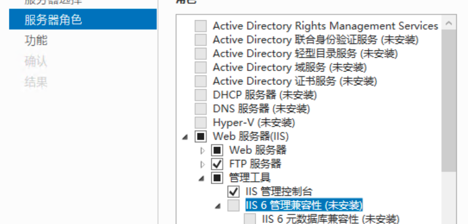 Windows系统安全风险-本地NTLM重放提权怎么解决？插图3