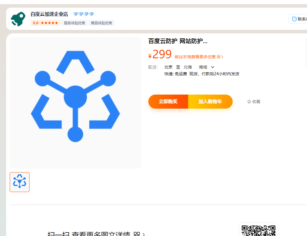 网页才是灵魂,淘宝重新重视网页版淘宝插图1 网页才是灵魂,淘宝重新重视网页版淘宝插图1