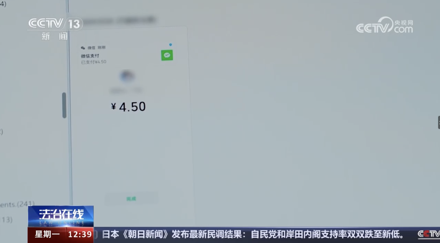 AI 去衣“1 块 5 一张”,男子非法制造七千余张不雅照片被捕插图3 AI 去衣“1 块 5 一张”,男子非法制造七千余张不雅照片被捕插图3