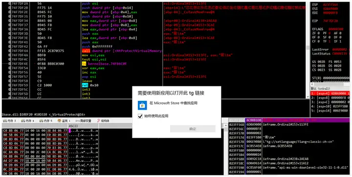 Telegram汉化很危险,可能藏后门病毒插图3 Telegram汉化很危险,可能藏后门病毒插图3