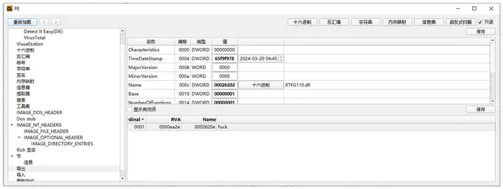 Telegram汉化很危险,可能藏后门病毒插图28 Telegram汉化很危险,可能藏后门病毒插图28