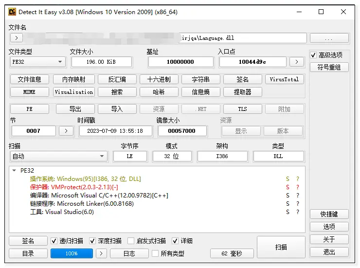Telegram汉化很危险,可能藏后门病毒插图25 Telegram汉化很危险,可能藏后门病毒插图25