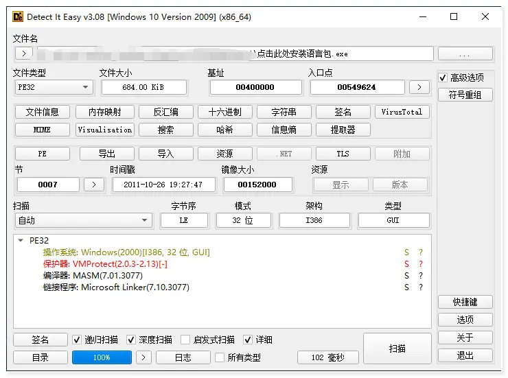 Telegram汉化很危险,可能藏后门病毒插图2 Telegram汉化很危险,可能藏后门病毒插图2