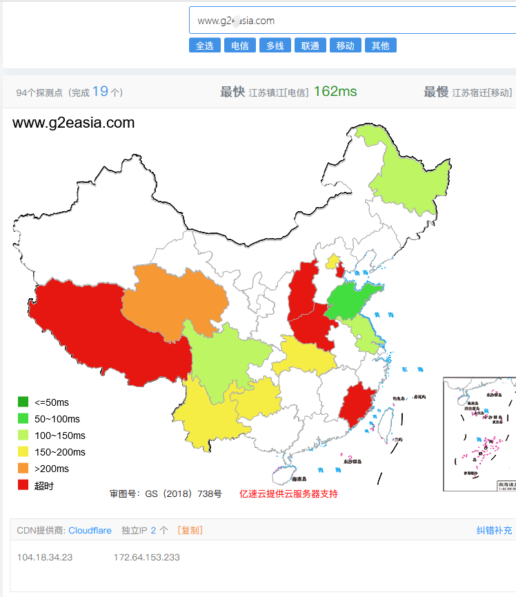 CloudFlare CDN已成为菠菜网站首选CDN