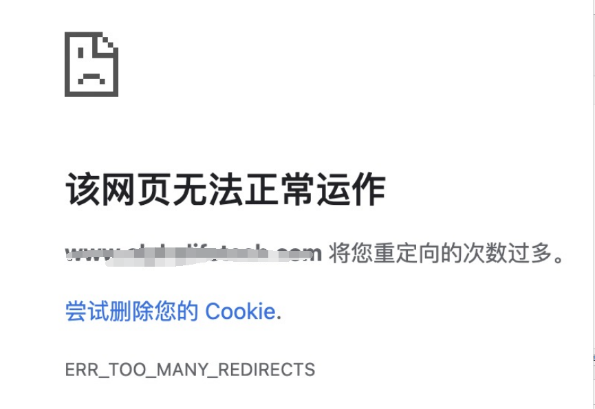接入cloudflare后网站访问提示重定向过多