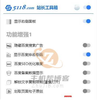 知名数据营销平台5118因站长工具被百度告了插图1