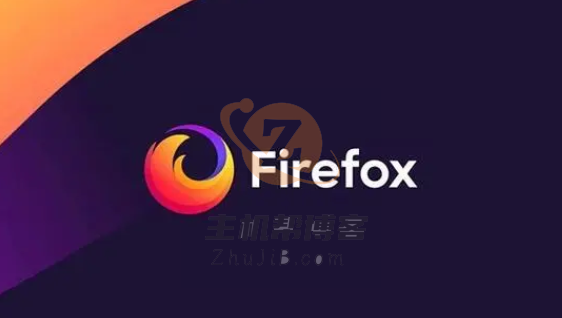 Firefox 火狐浏览器根证书 需尽快升级