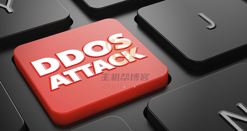 DDoS防御的几类方法：本地DDoS防护、基于云的DDOS防护、混合型DDoS防护