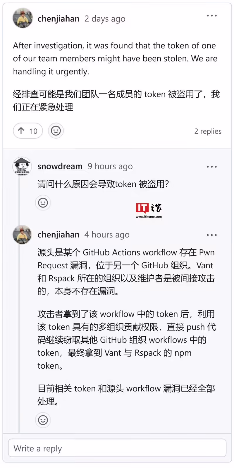 有赞开源 Vue 组件库 Vant 遭恶意代码注入插图 有赞开源 Vue 组件库 Vant 遭恶意代码注入插图