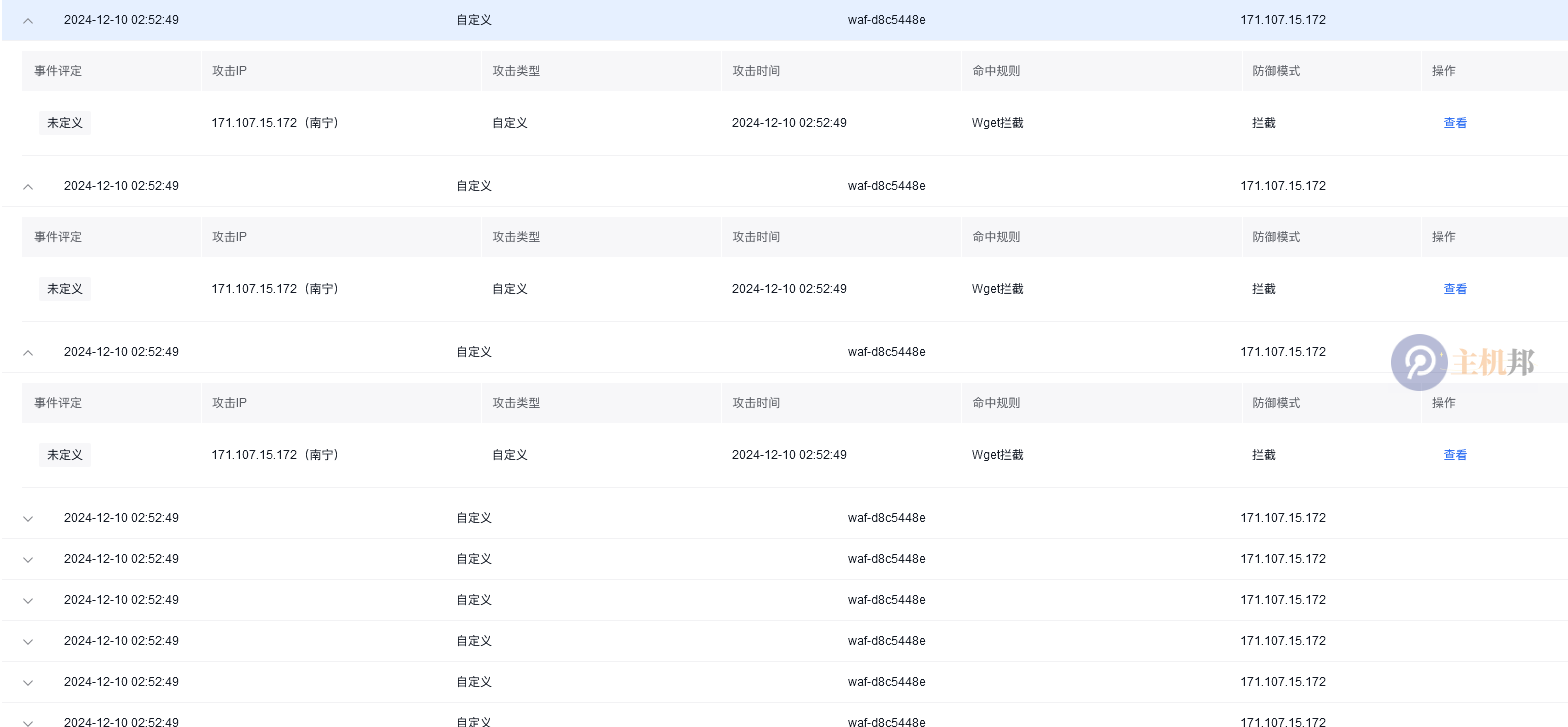 一种针对服务器的云盘空间的新型网页攻击插图1