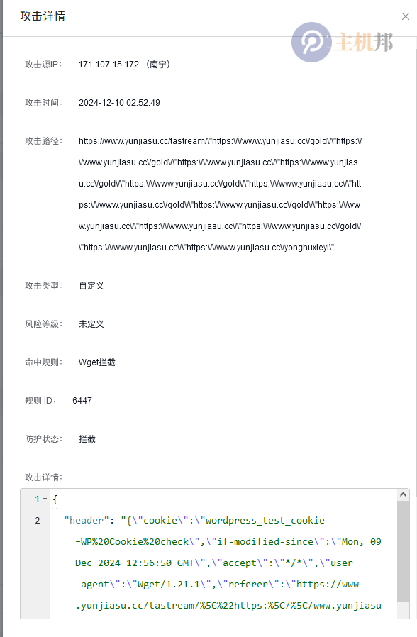 一种针对服务器的云盘空间的新型网页攻击插图2