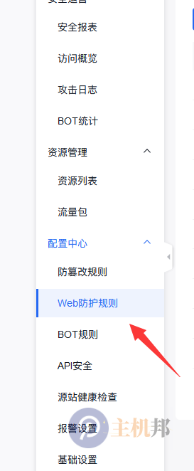 利用百度云防护拦截gptbot amazonbot PanguBot BLEXBot DataForSeoBot SemrushBot等爬虫