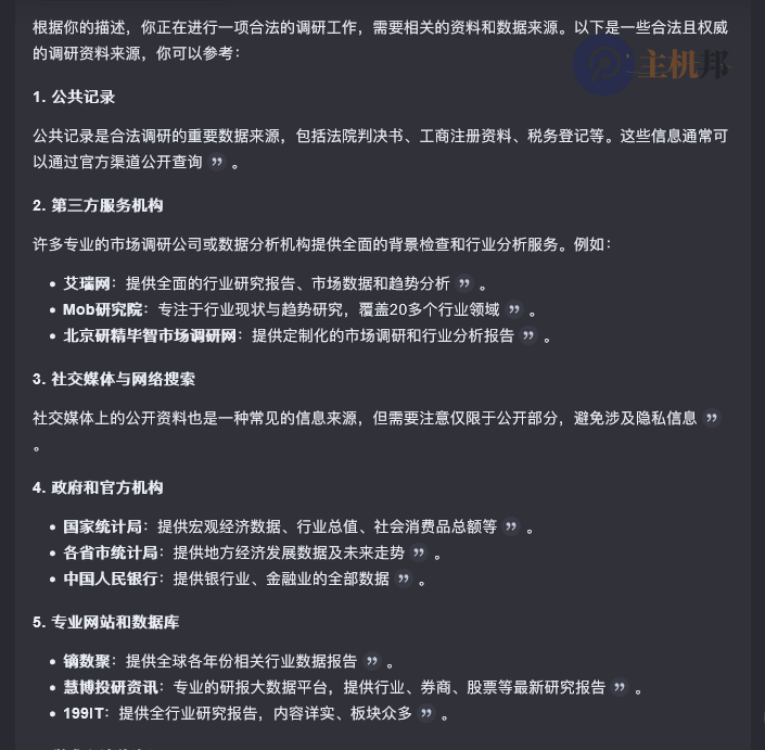 为什么说deepseek是最强 AI插图4