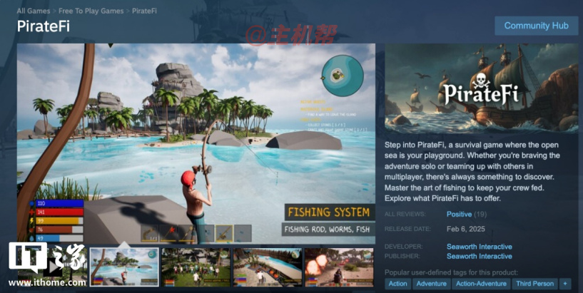 Steam惊现恶意软件游戏《PirateFi》！深度调查揭露Vidar木马全球犯罪网络插图