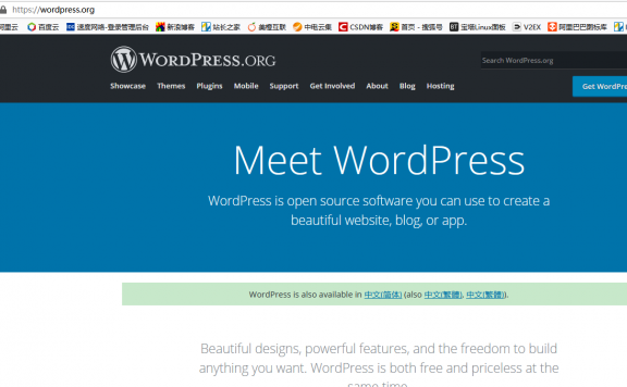 好消息！wordpress官网居然恢复了