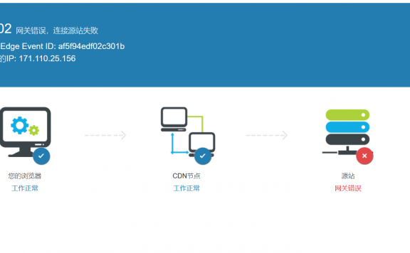 百度云加速批量添加符合宝塔防火墙的IP段格式