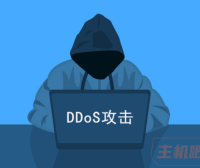 网站如何预防黑客DDOS攻击（DDOS攻击如何防御）