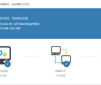 百度云加速出现502是什么原因？（百度云加速IP黑名单别乱加）