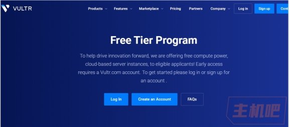 云服务商Vultr推出免费云主机啦