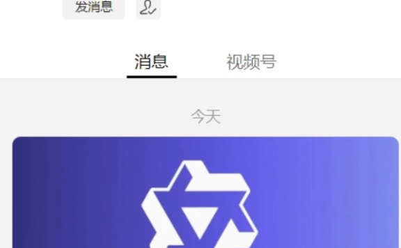 阿里云发布ChatGPT竞品：“通义千问”大模型开始测试