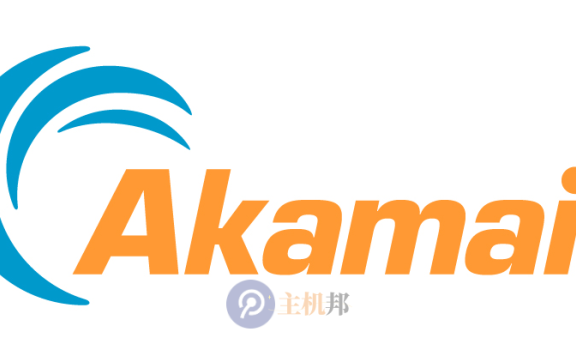 Akamai CDN海外企业入华使用的CDN 节点，将由火山引擎、腾讯云、网宿科技提供