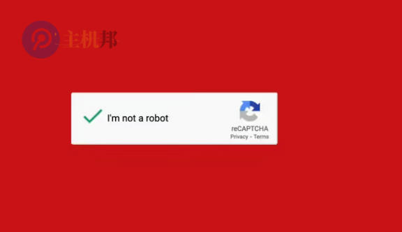 谷歌 reCAPTCHA 验证码系统被指成为数据追踪工具 记录你在互联网上的一切行为