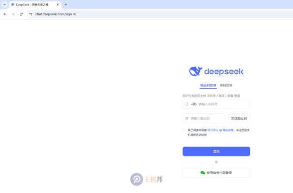 神奇！deepseek被ai.com跳转