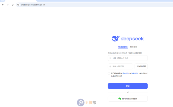 神奇！deepseek被ai.com跳转